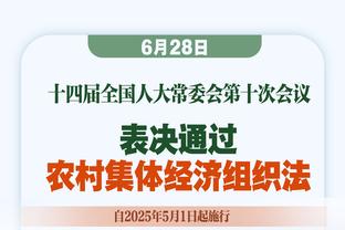 杨毅：张镇麟我们要分两面看 他在国家队三号位就是首屈一指的